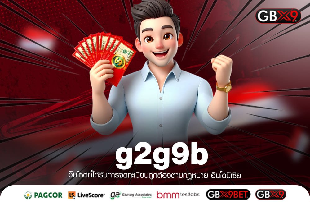 g2g9b