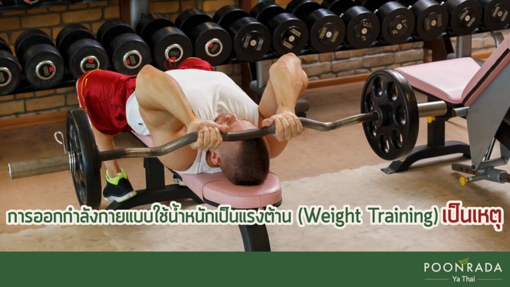 ริดสีดวงรูปจริง
