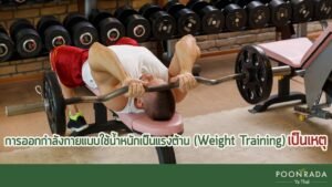 ริดสีดวงรูปจริง