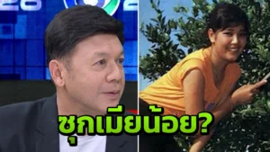 ไกรสร แสงอนันต์