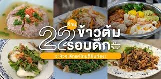 เครื่องมือแปลงไฟล์ mp4 เป็น mp3