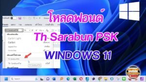 font th sarabun psk